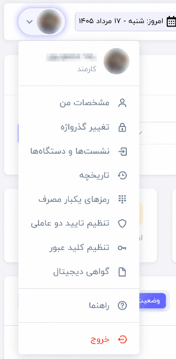 مرحله ۱