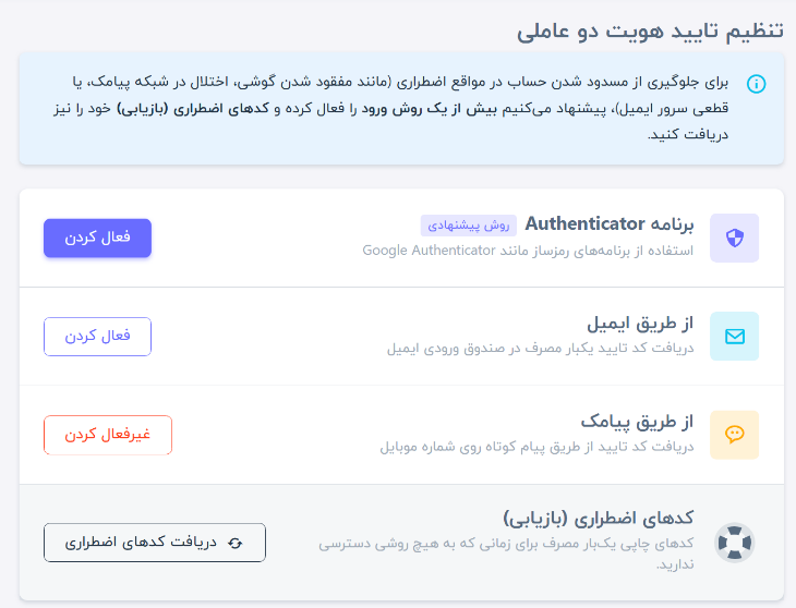 مرحله ۲