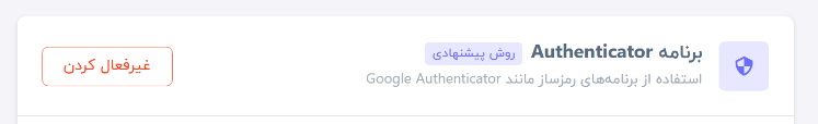مرحله ۶